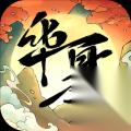 华夏千秋威望究竟怎样才能轻松获取 速来一探究竟