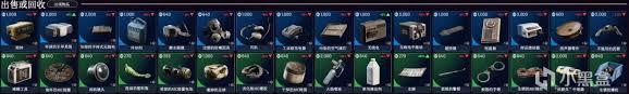 ARCRaiders回收材料有哪些