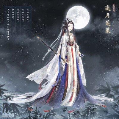 奇迹暖暖远方航线套装何时上线