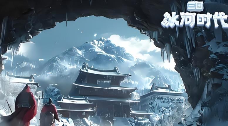 三国冰河时代吴国前期开荒攻略
