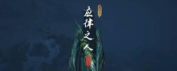 燕云十六声如何通过下象棋刷好感