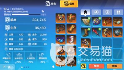 火炬之光无限刷火卡牌流派有哪些