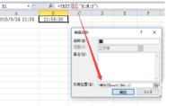 excel公式太长怎么办