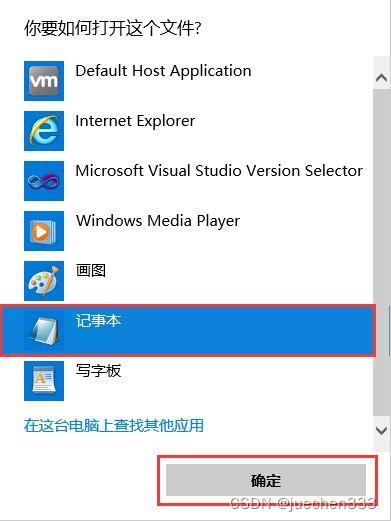 如何进行豆包分析文件教程