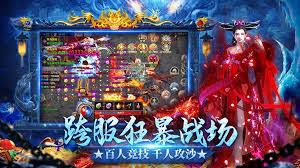 龙迹之城如何获取元宝