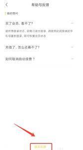布袋鼠小说app如何查看新书排行榜