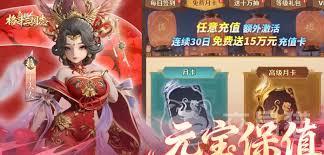格斗三国志精英3怎么玩