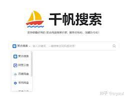 盘搜搜资源搜索官网入口在哪