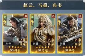 三国群英传策定九州如何组建输出骑兵队