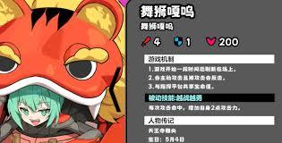 吉星派对水乡古镇怪物怎么打