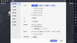 雷电模拟器如何设置固定窗口大小