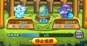 洛克王国世界蹦床松鼠图鉴是什么