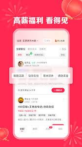 店长直聘如何快速处理消息