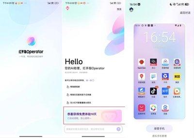 openclaw在线登录入口在哪