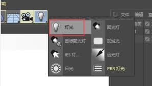C4D如何制作文字膨胀动画