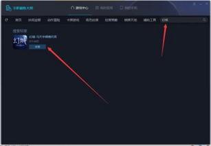 全境封锁曙光手游如何自定义按键设置