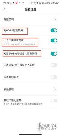 Boss直聘网页版入口地址在哪