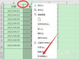 Excel首行隐藏了如何取消隐藏