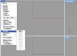 rhino犀牛如何导入调整背景图