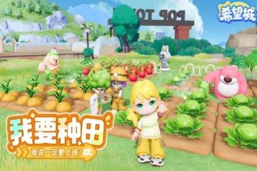 希望城广场区10个宝箱位置一览 广场区宝箱位置在哪