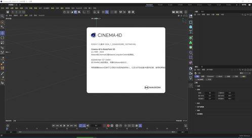 Cinema 4D建模红酒杯的方法