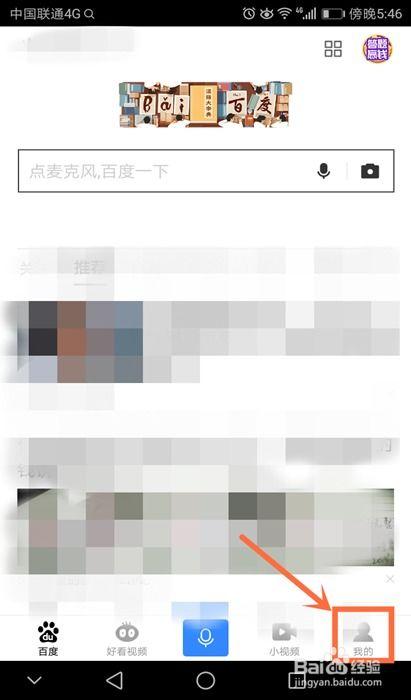 Minimax怎么调整字体大小