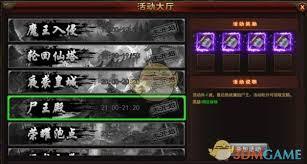 烈火星辰传奇技能有哪些