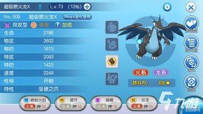 宝可梦冠军S1雨沼桥队伍怎么搭配