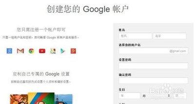 如何获取Gmail邮箱最新注册入口