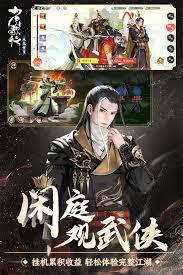 少年歌行风花雪月如何选择新珍宝