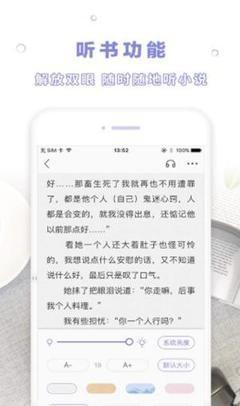 茄子免费小说手机版如何设置我的阅读喜好