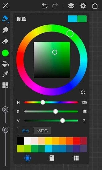 画世界pro浮雕水印怎么制作