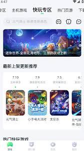 870游戏如何取消自动续费