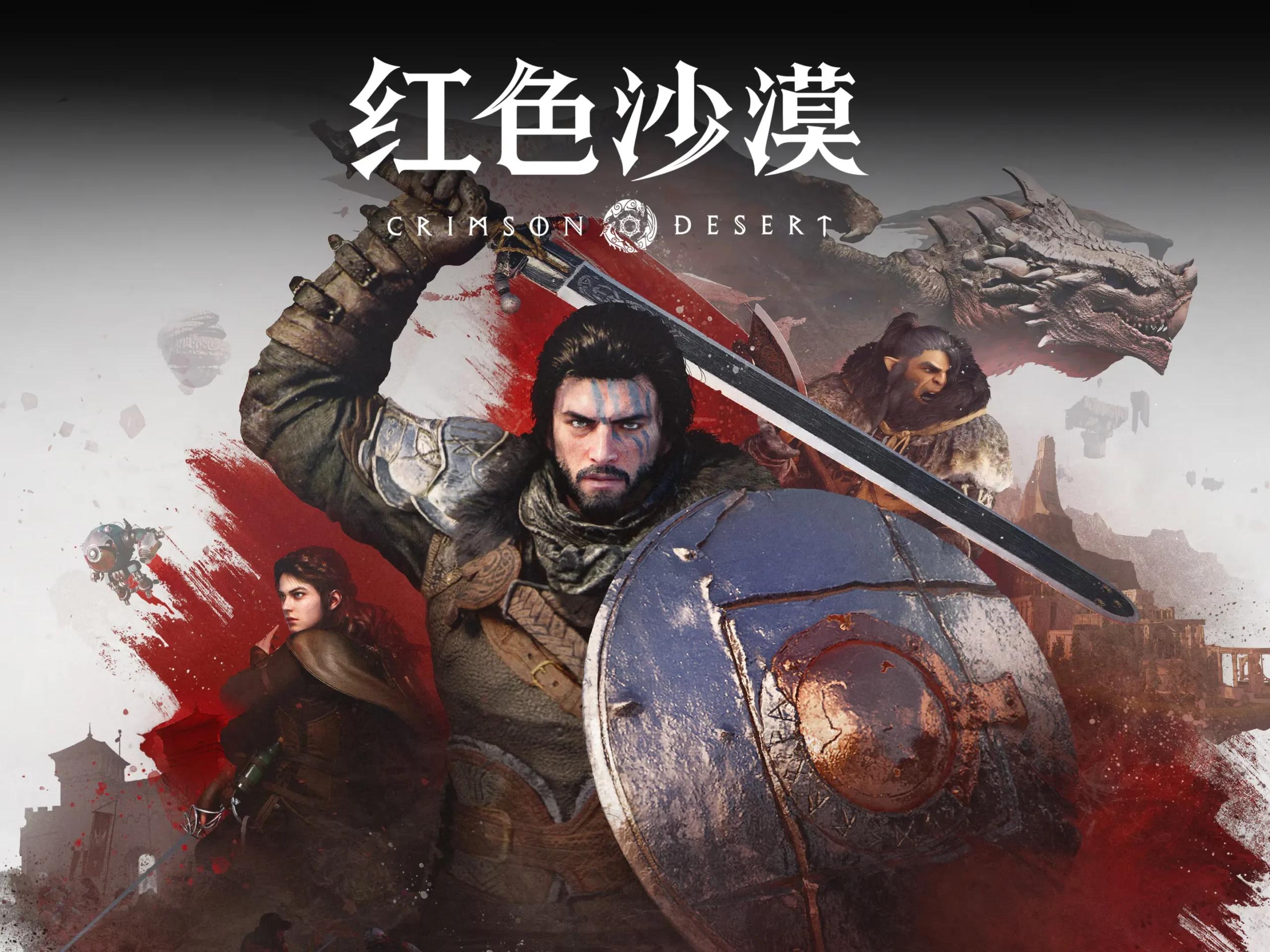 红色沙漠杜大师怎么打