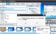 爱剪辑字幕文字怎么添加特效