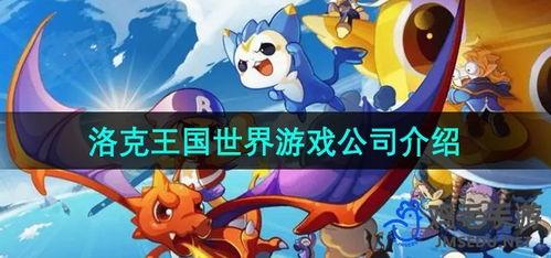 洛克王国世界圣代甜甜位置在哪