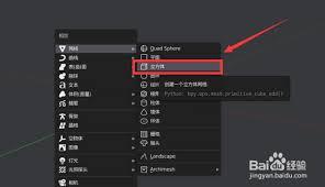 Blender如何合并顶点