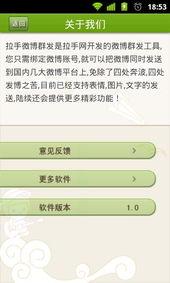 会心聊手机版如何隐藏财富等级和魅力等级