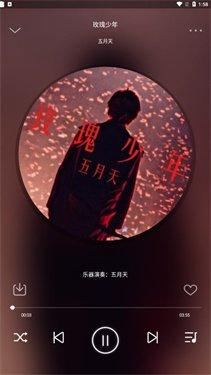 fly音乐如何导入歌单