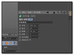Cinema 4D如何制作规律跳动小圆球动画