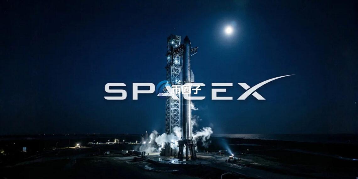 币安宣布推出Pre IPO永续合约！马斯克领军的SpaceX首个登场 合约代码SPCXUSDT