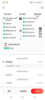 如何注册拍机堂账号
