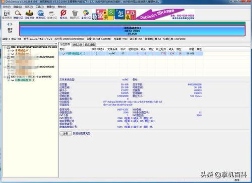PIE Pilot如何换绑手机号