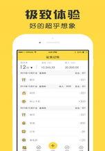鲨鱼记账记错了如何删除