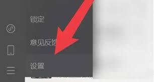 企业微信电脑版怎么开启自动启动