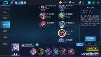 王者荣耀世界见闻任务怎么完成