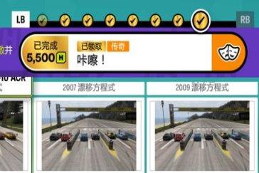 极限竞速地平线6车辆摄影收集教程 车辆摄影收集怎么做