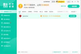 如何将OpenClaw卸载干净