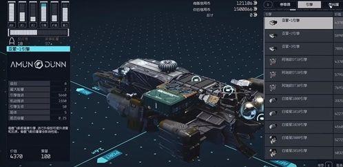 星空造船厂如何分享