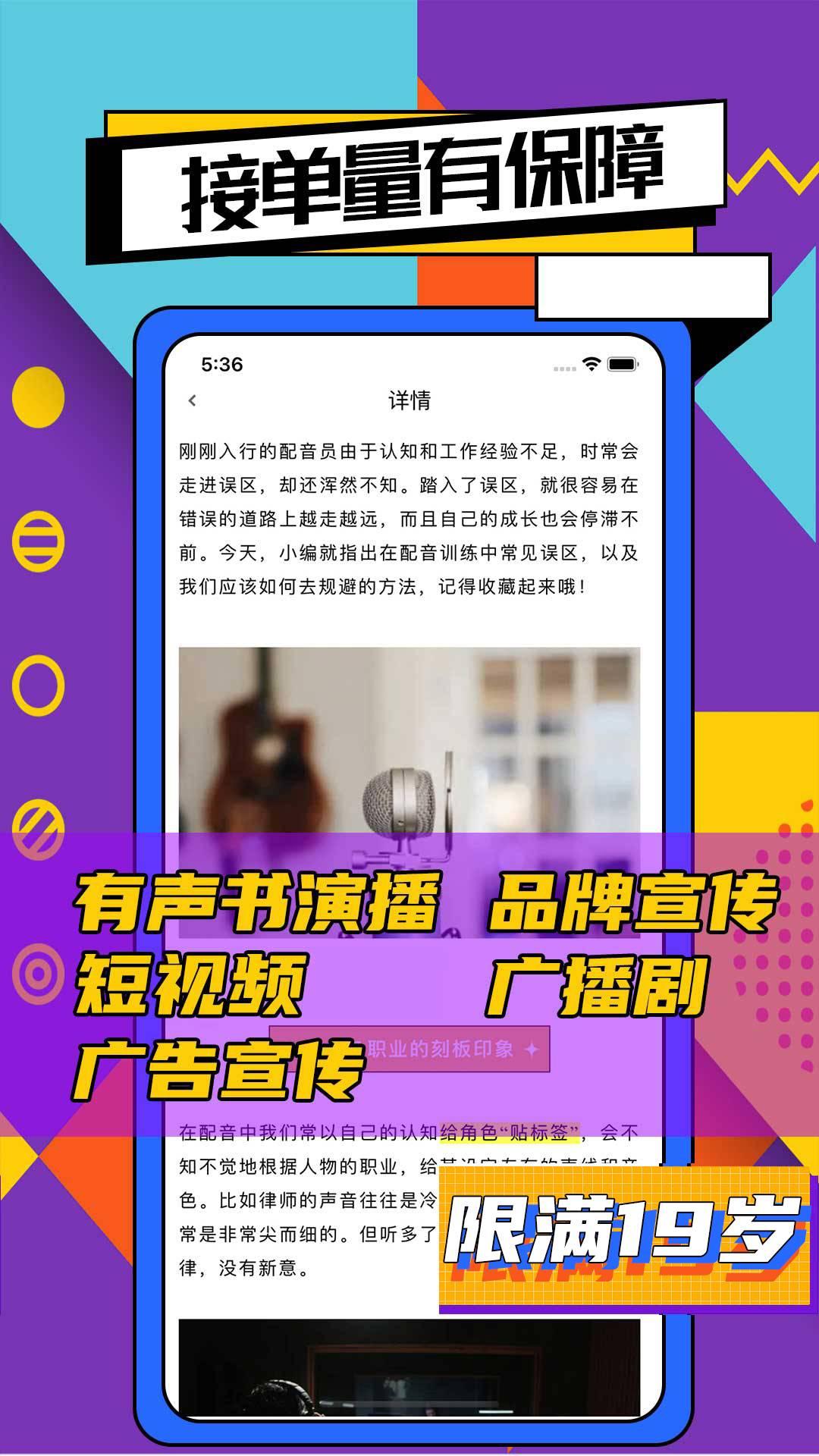 萤火兼职app如何报名兼职
